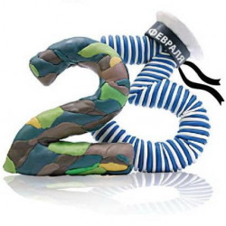 С 23 февраля!