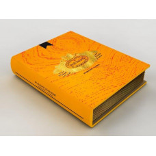 Хьюмидор Habanos Book PARTAGAS (шт.)