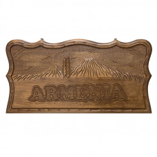 Нарды резные "Армения"