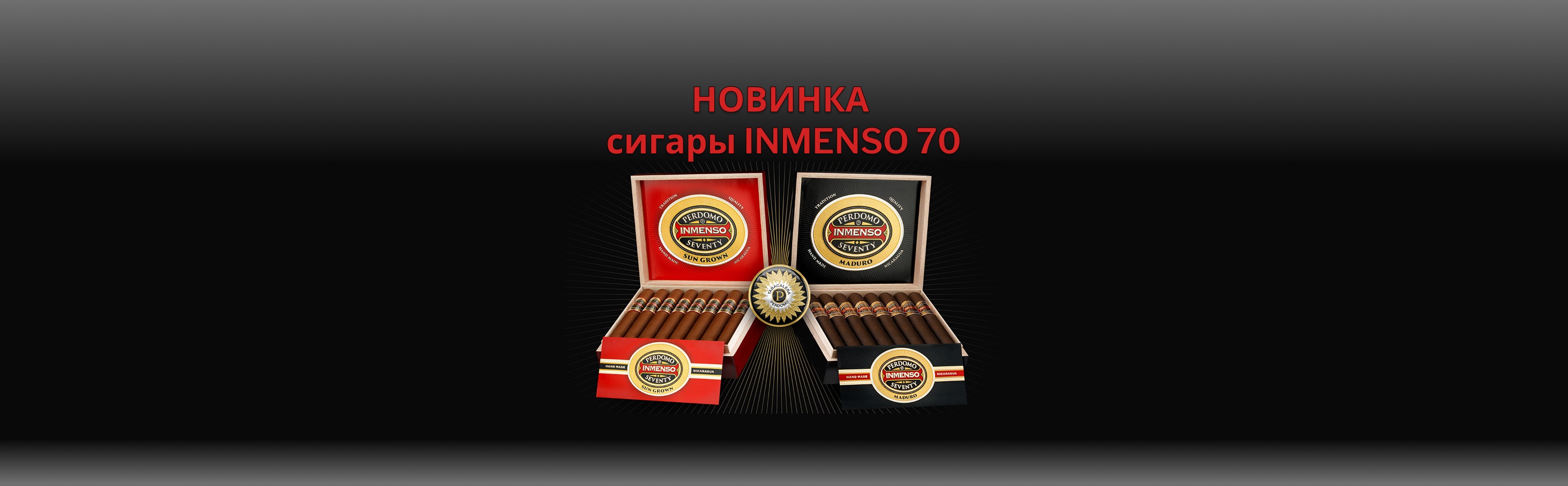 New - Perdomo Inmenso 70